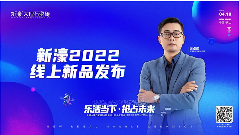 乐活当下 · 抢占未来丨2022线上新品发布会 3?? 大亮点抢先回顾(图3)