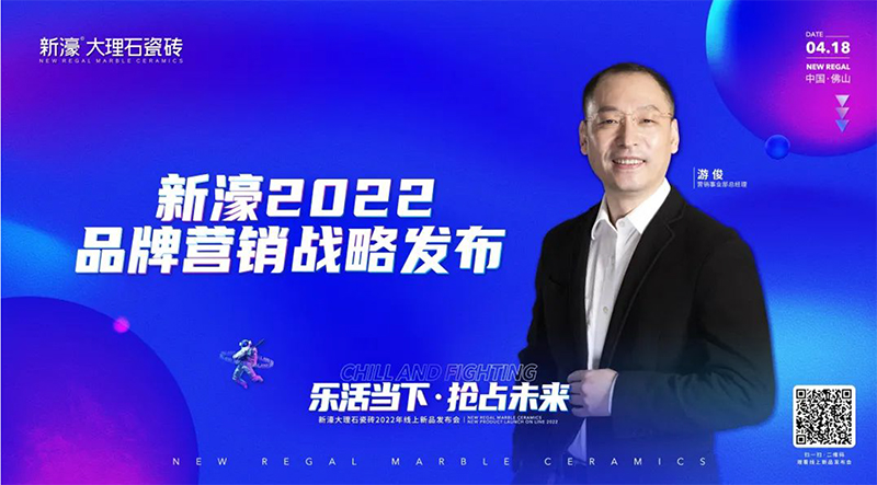 乐活当下 · 抢占未来丨2022线上新品发布会 3?? 大亮点抢先回顾(图2)