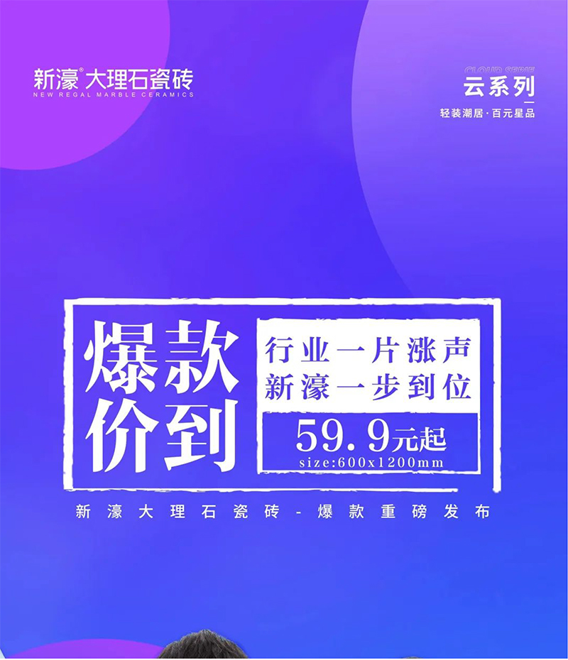 乐活当下 · 抢占未来丨2022线上新品发布会 3?? 大亮点抢先回顾(图12)