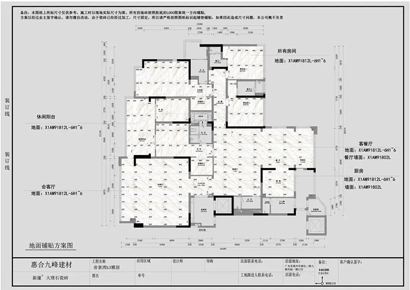 400m2意式大平层，一半艺术，一半生活(图3)