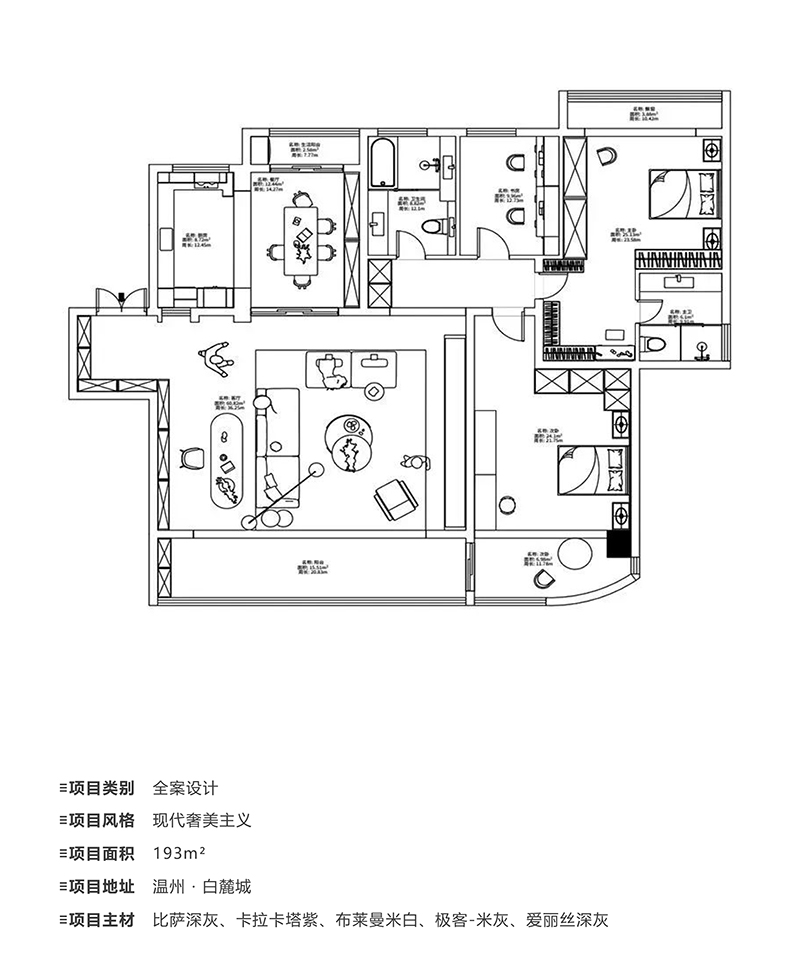 理想家·193m2平层设计，以理石之美诠释奢美家居(图3)