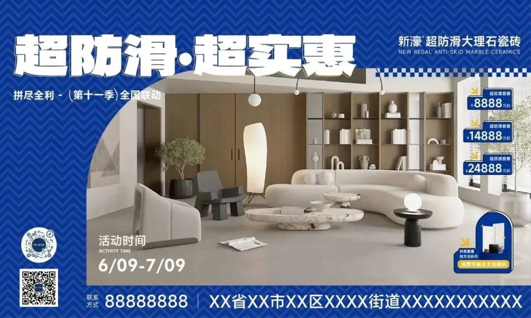 新商“加盟潮”持续火爆，这家品牌做对了什么？(图18)