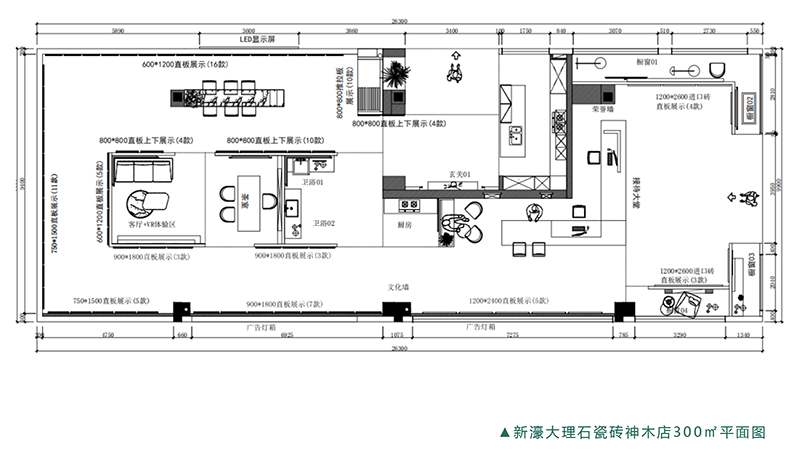 新店潮鉴·陕西神木店鉴赏(图3)