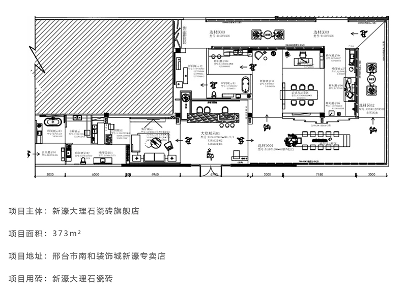 新濠邢台 | 赴一场空间设计美学共振(图2)